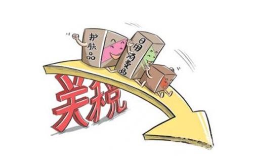 臺灣進口關稅之免稅規(guī)定調整