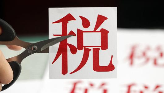 印尼提高進口貨件最低免稅申報金額標準