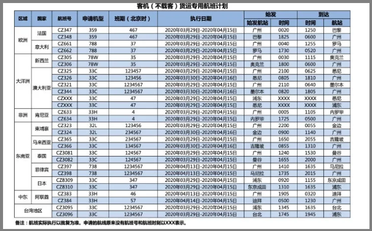 微信圖片_20200412182937.png