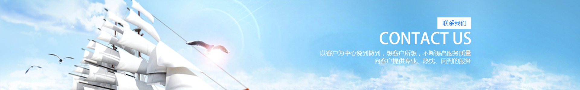 聯(lián)系方式