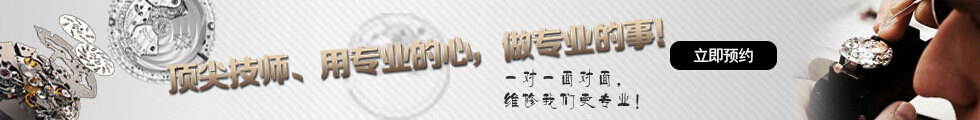顶尖技师、用专业的心，做专业的事！