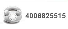 电话：400-682-5515/400-682-5515