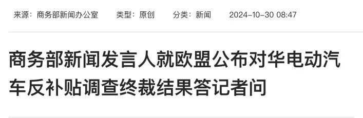 化工品國(guó)際快遞