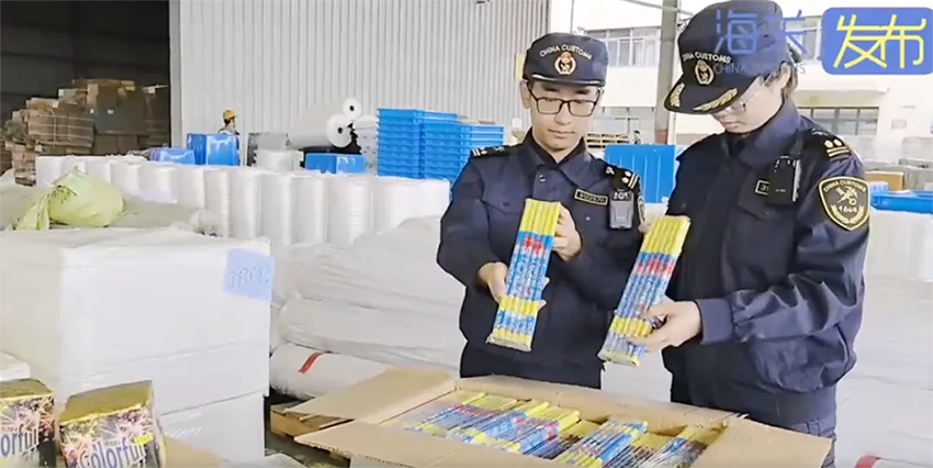 化工品快遞