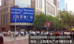 上海服务中心