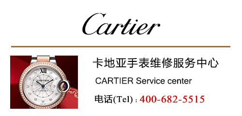卡地亚手表换表面多少钱