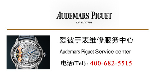 爱彼手表的走时误差标准是多少