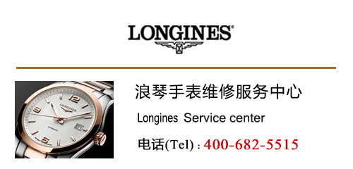 手表进水生锈需要机芯清洗保养