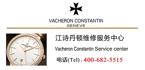 江诗丹顿手表有划痕抛光需要多少钱