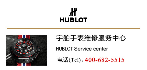 宇舶手表资讯