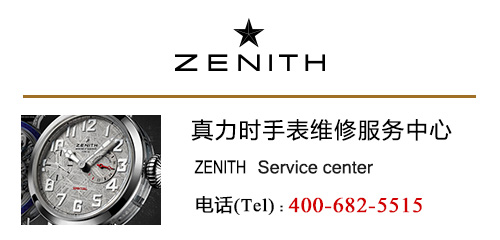 手表资讯