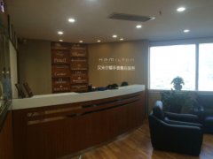 北京手表维修|北京名表保养