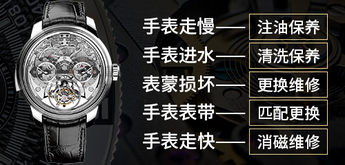 卡地亚售后点