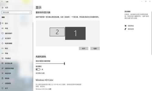 把任意移動設備變成電腦外接屏幕，這個軟件可以幫你做到
