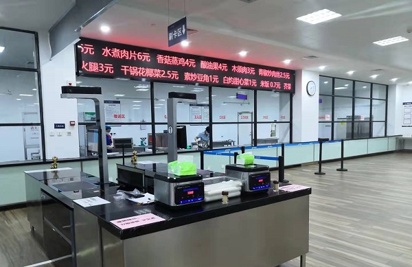 疫情防控下的智慧食堂 人臉識(shí)別結(jié)算設(shè)備快速普及重塑就餐體驗(yàn)
