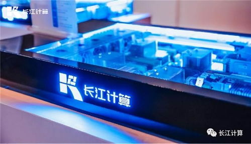 長(zhǎng)江計(jì)算上榜中國(guó)信息技術(shù)應(yīng)用創(chuàng)新TOP企業(yè) 鑄就數(shù)字化轉(zhuǎn)型的堅(jiān)實(shí)計(jì)算底座