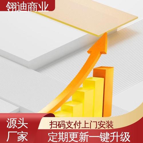 翎迪收款設(shè)備 讓廣州商家經(jīng)營更輕松的智慧之選
