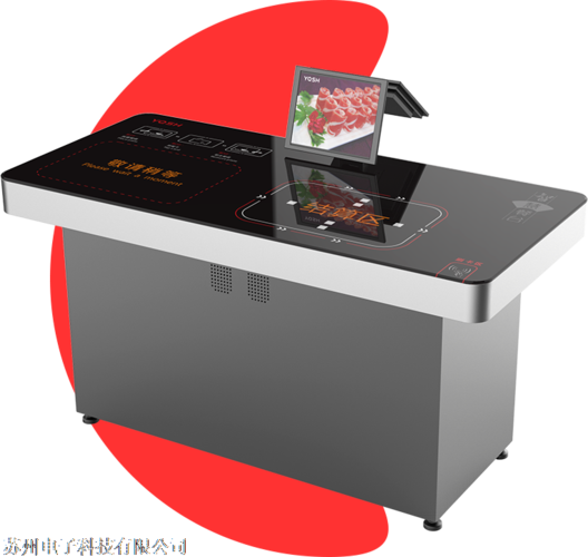 江蘇蘇州餐臺快速結(jié)算系統(tǒng)與結(jié)算設(shè)備 智慧餐飲的“蘇州樣板”
